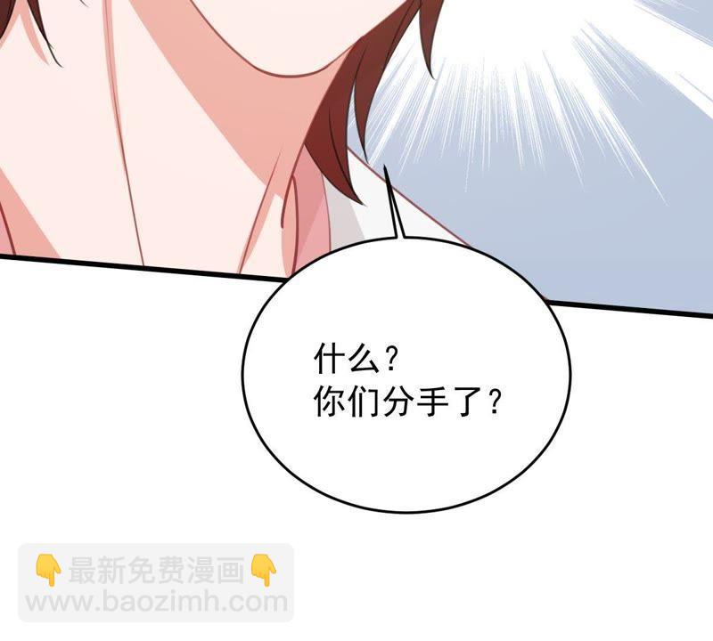 第178话 诱饵63