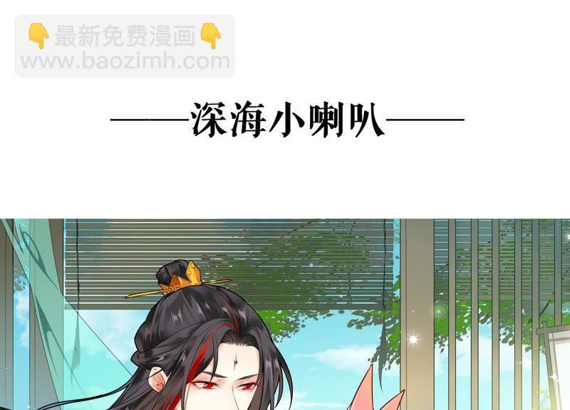 第178话 诱饵69