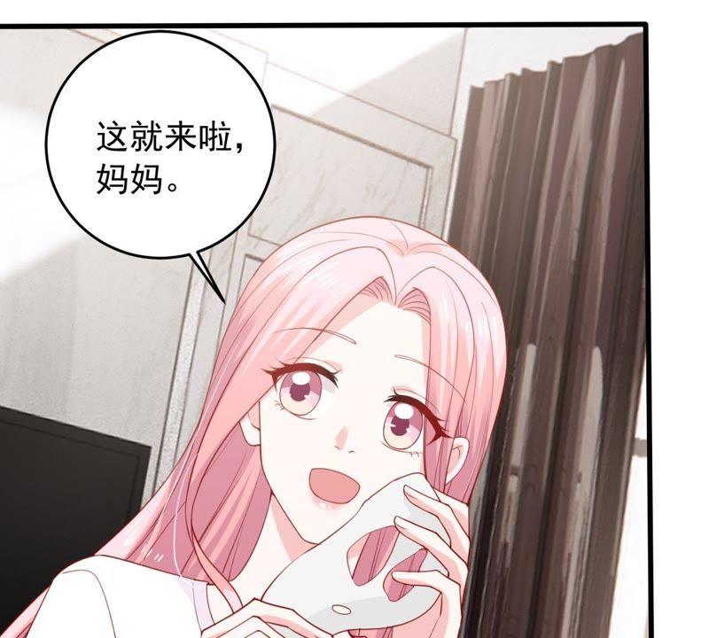第178话 诱饵7