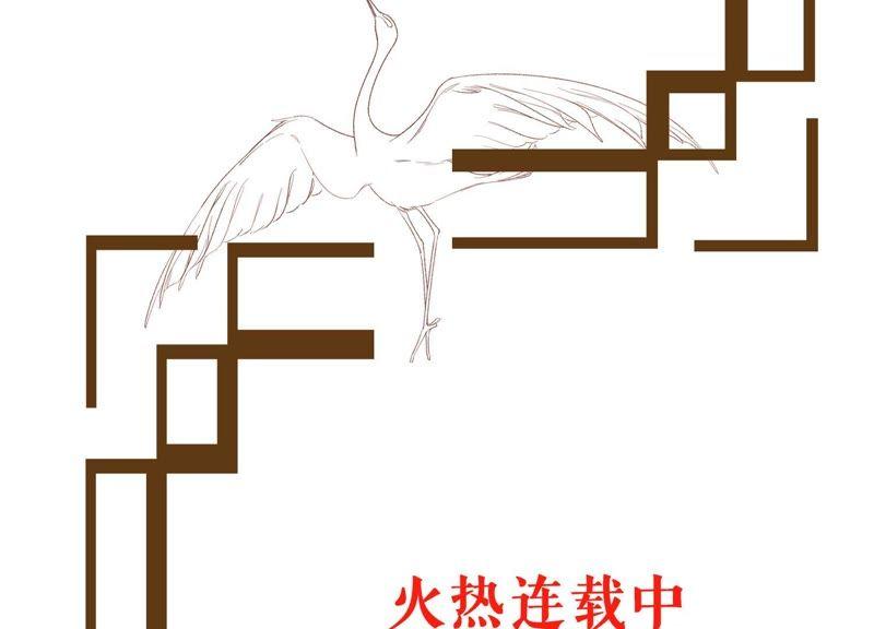 第178话 诱饵73