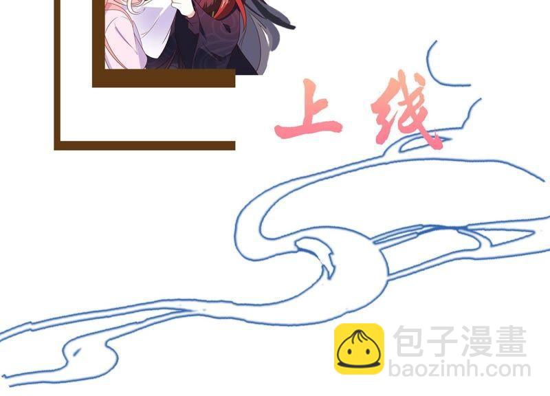 第178话 诱饵75