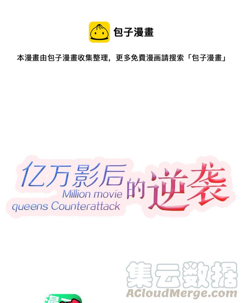 第179话 如你所料0