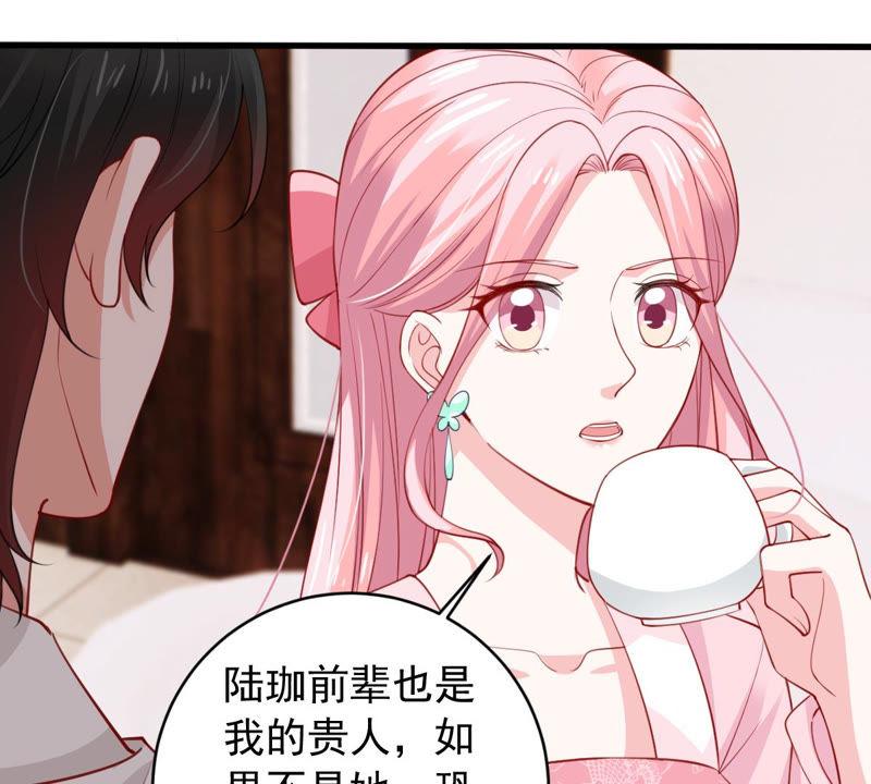 第179话 如你所料14