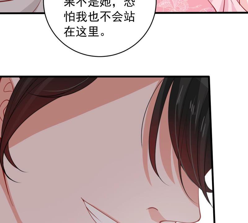第179话 如你所料15