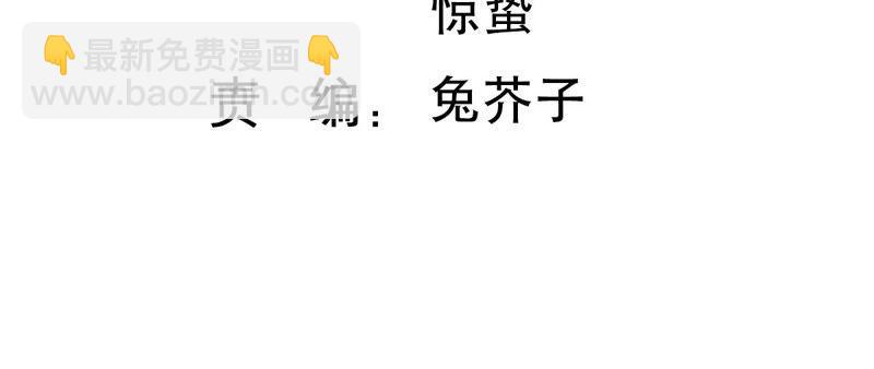 第179话 如你所料2
