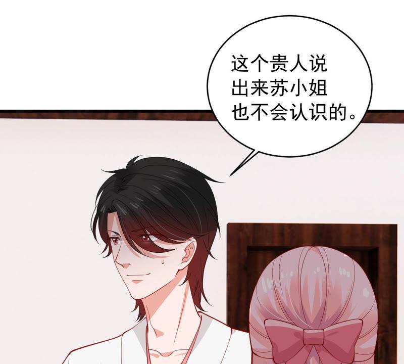 第179话 如你所料22