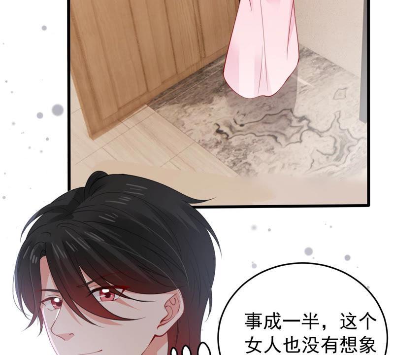 第179话 如你所料29