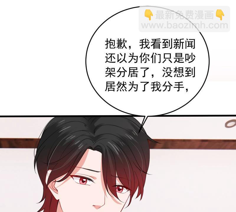 第179话 如你所料3