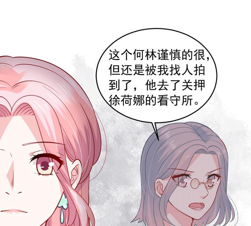 第179话 如你所料33