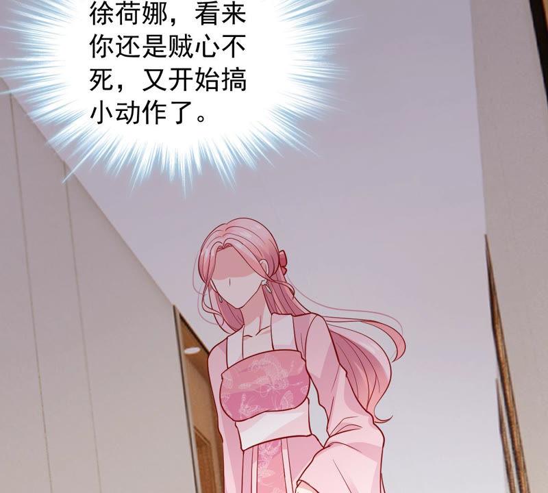 第179话 如你所料35