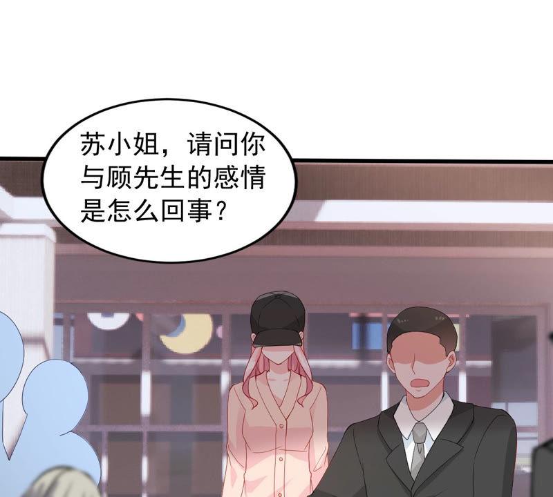 第179话 如你所料43