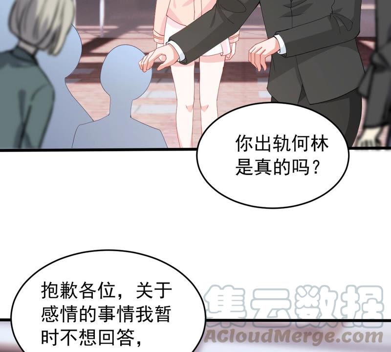 第179话 如你所料44