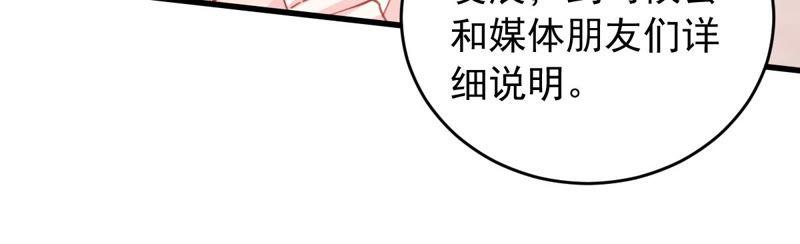 第179话 如你所料46