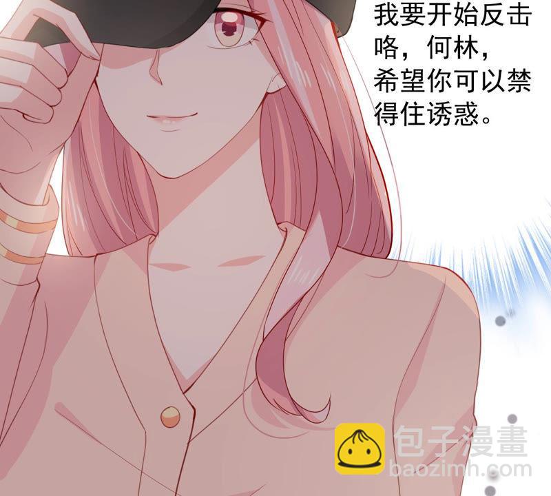 第179话 如你所料49