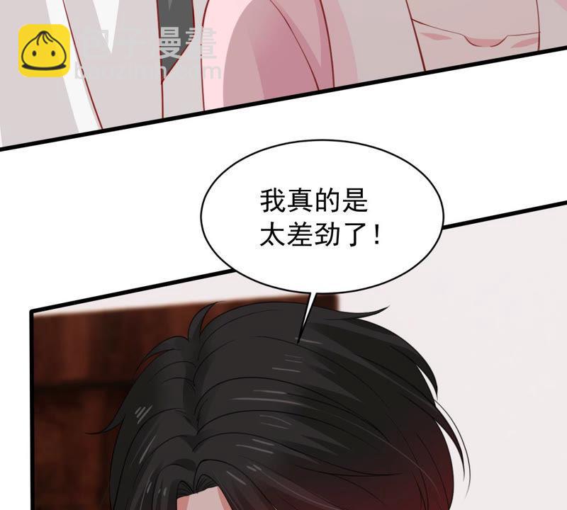 第179话 如你所料5