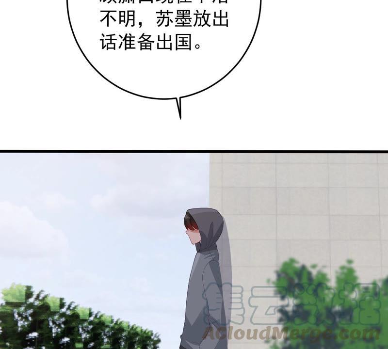 第179话 如你所料56