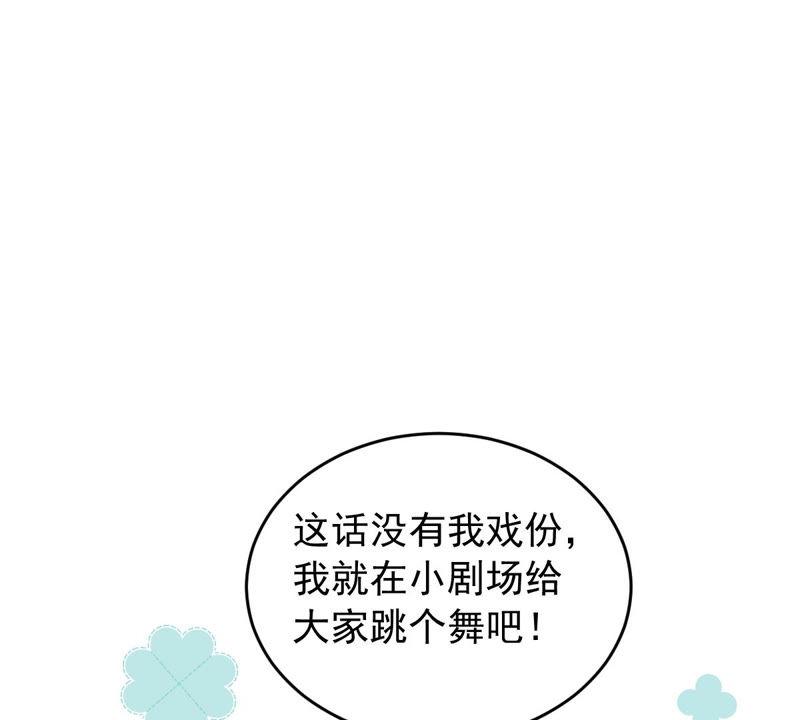 第179话 如你所料66