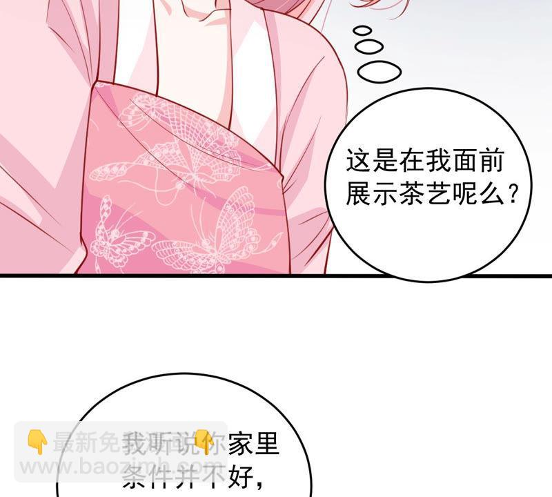第179话 如你所料9