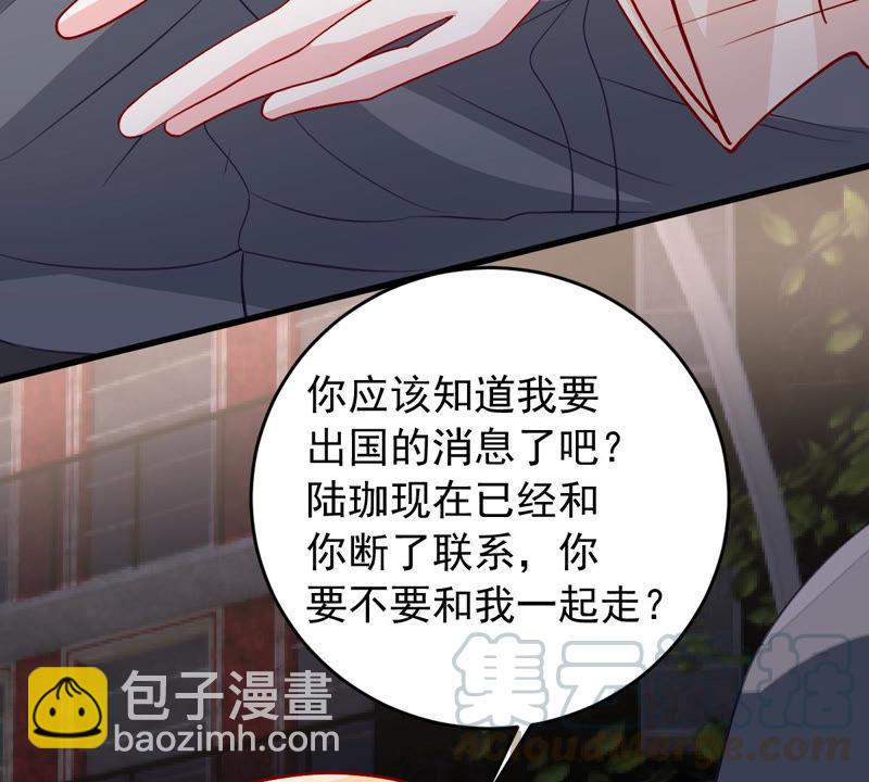 第180话 暴露16