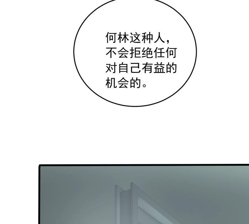 第180话 暴露35