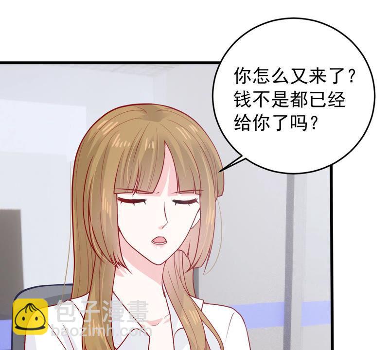 第180话 暴露59