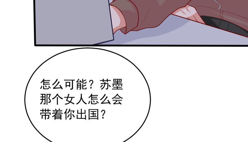 第180话 暴露62