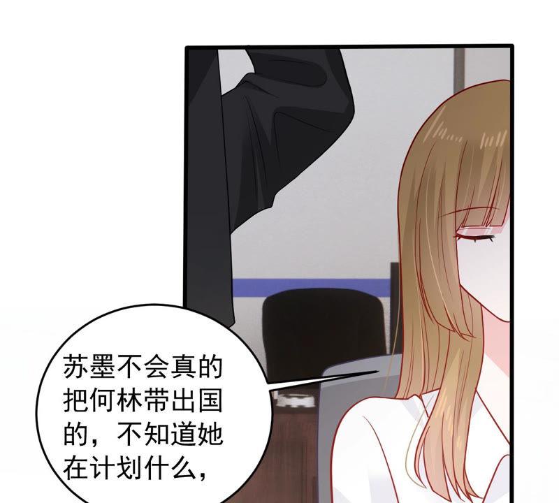 第181话 何林失踪？13