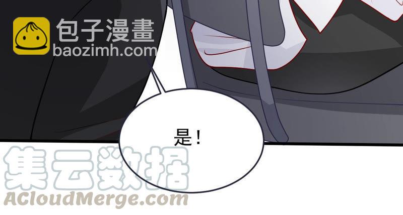 第181话 何林失踪？16