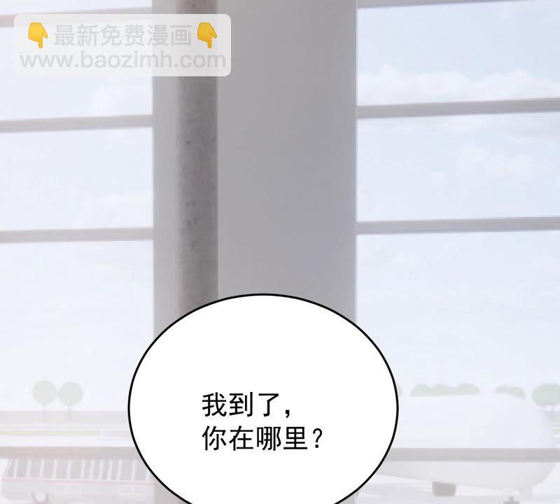 第181话 何林失踪？18