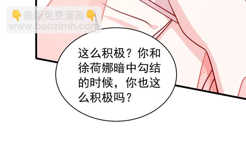 第181话 何林失踪？22