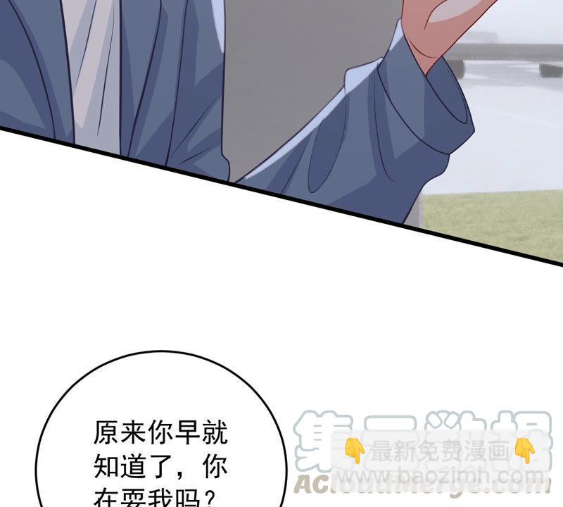 第181话 何林失踪？24