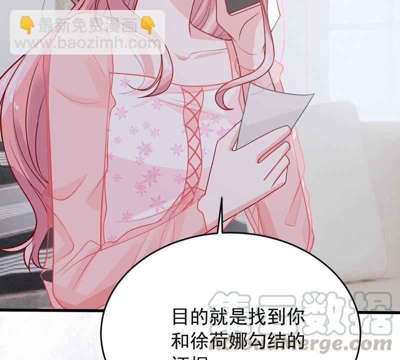 第181话 何林失踪？28