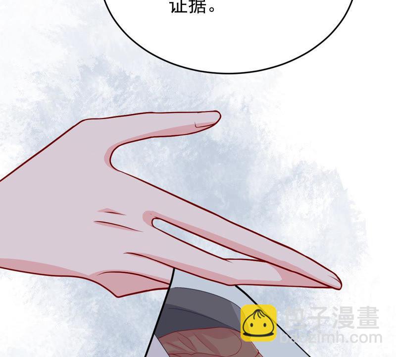 第181话 何林失踪？29
