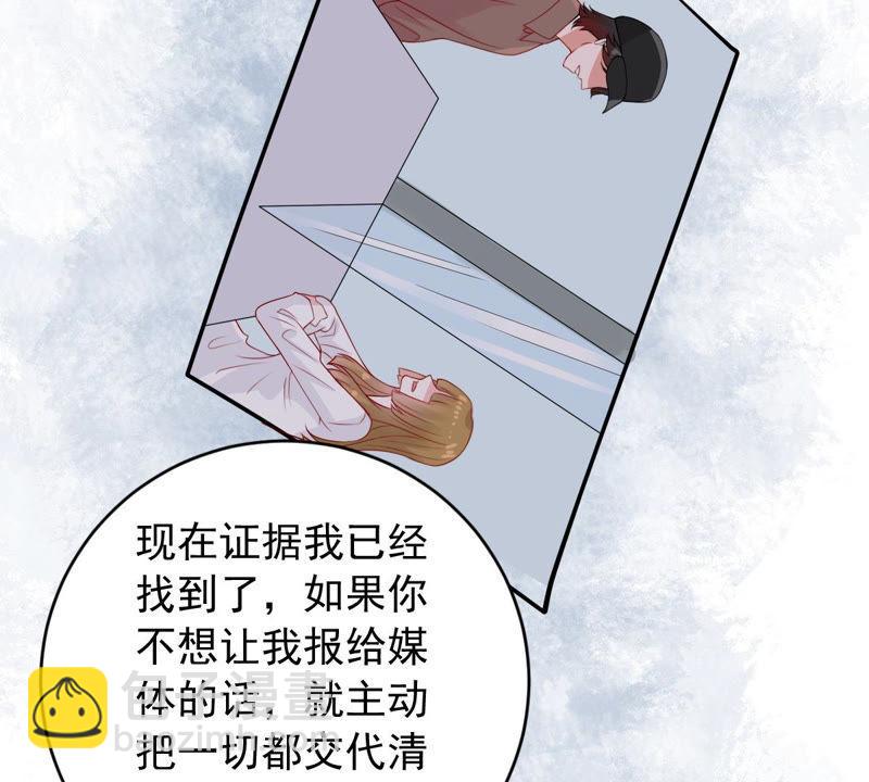 第181话 何林失踪？30