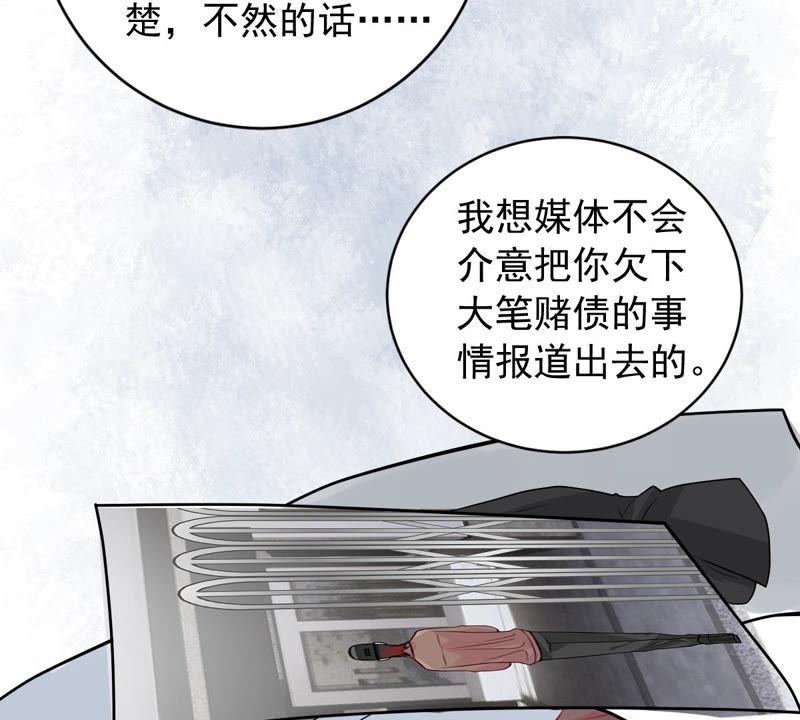 第181话 何林失踪？31