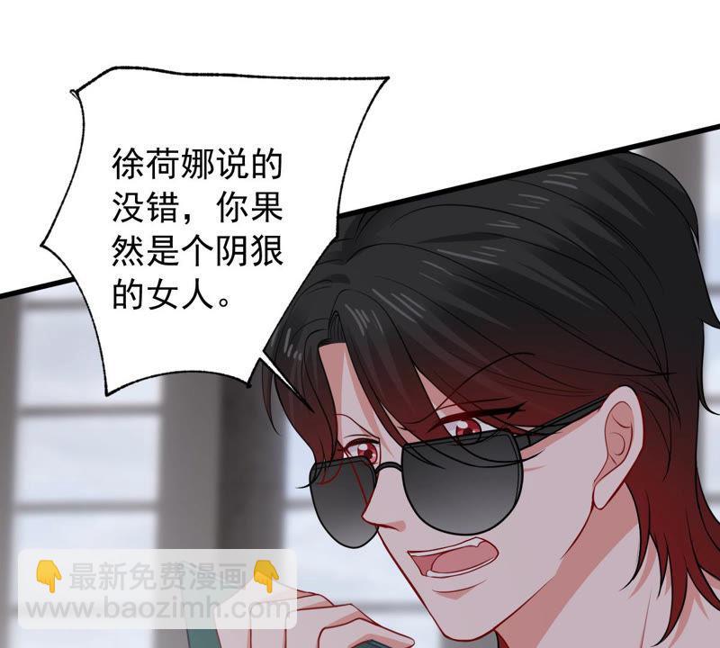 第181话 何林失踪？33