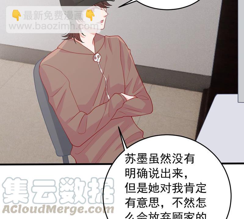 第181话 何林失踪？4