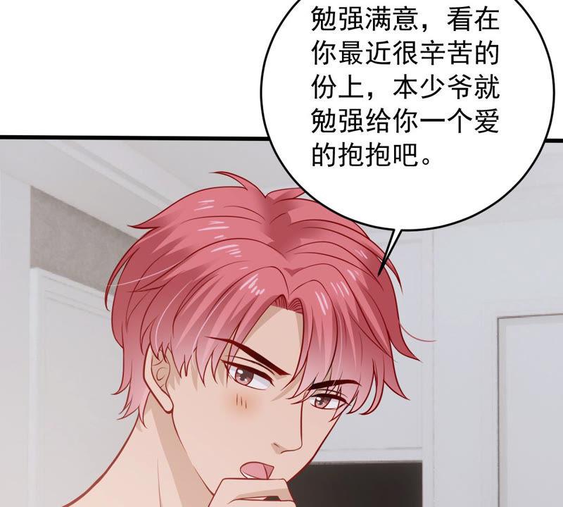第181话 何林失踪？41