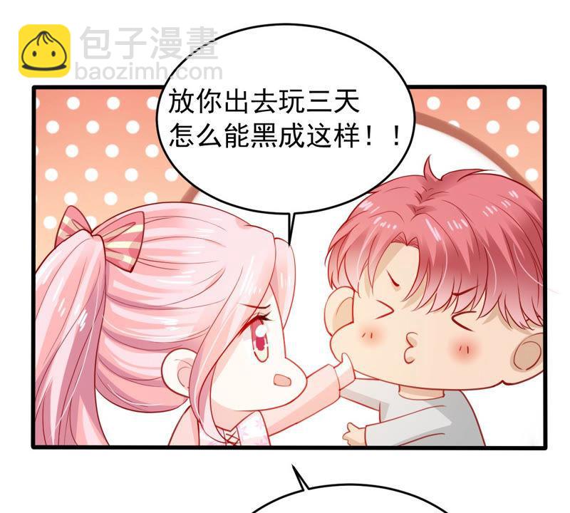 第181话 何林失踪？43