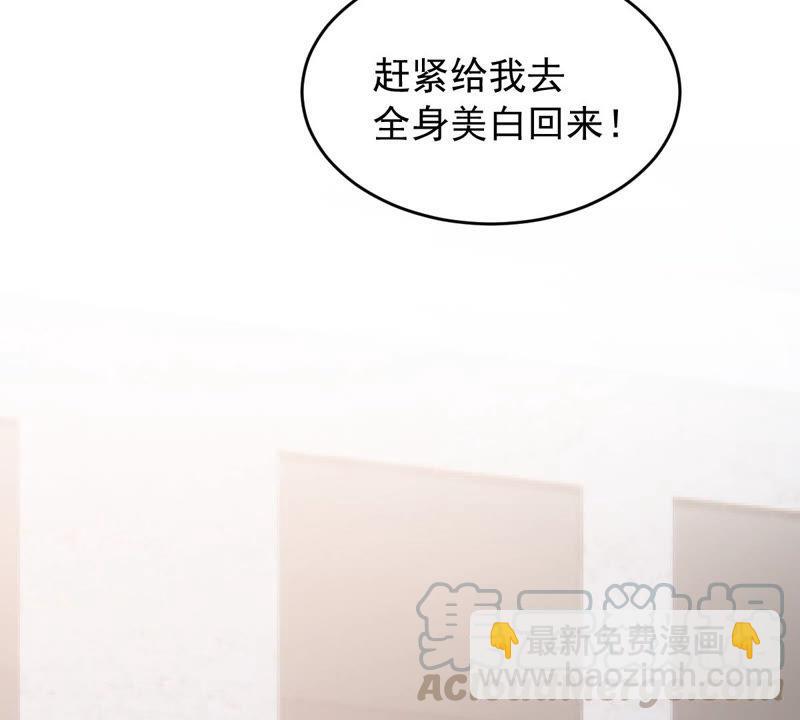 第181话 何林失踪？44