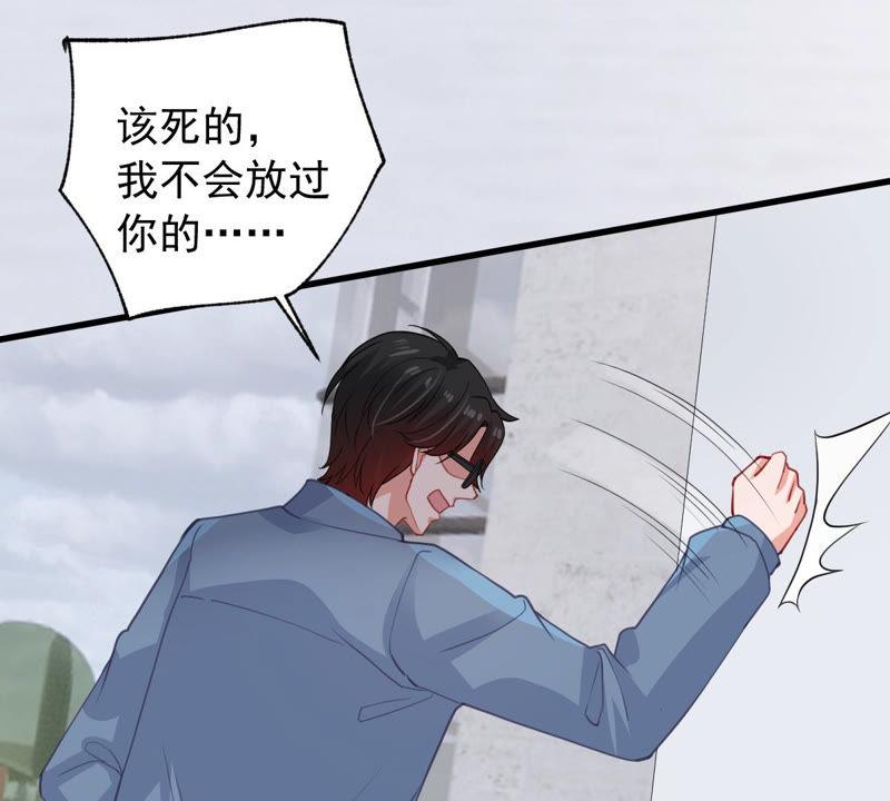 第181话 何林失踪？51