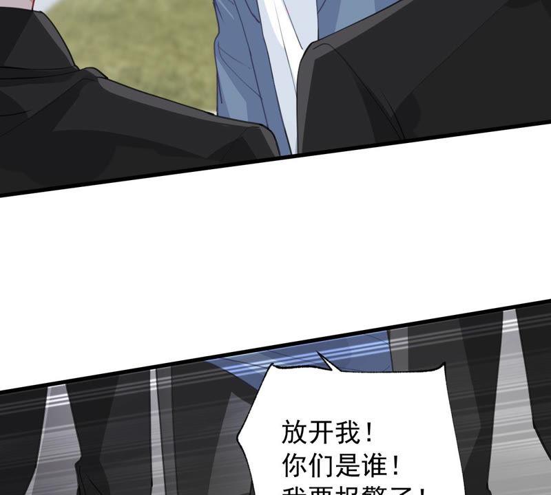 第181话 何林失踪？54