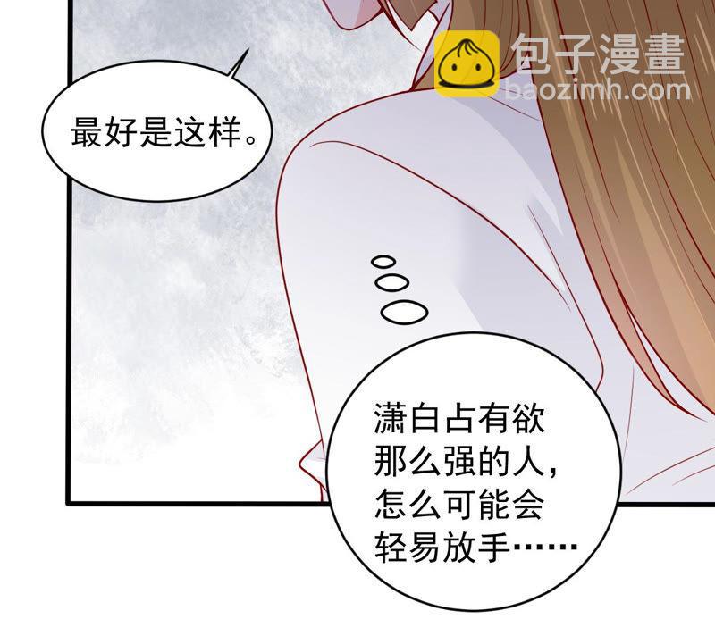 第181话 何林失踪？6