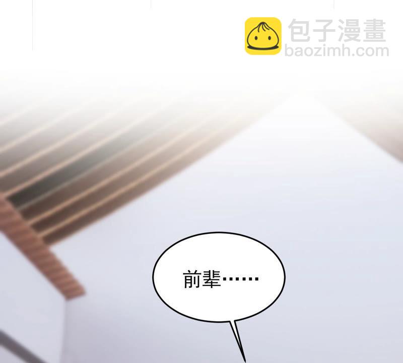 第181话 何林失踪？61