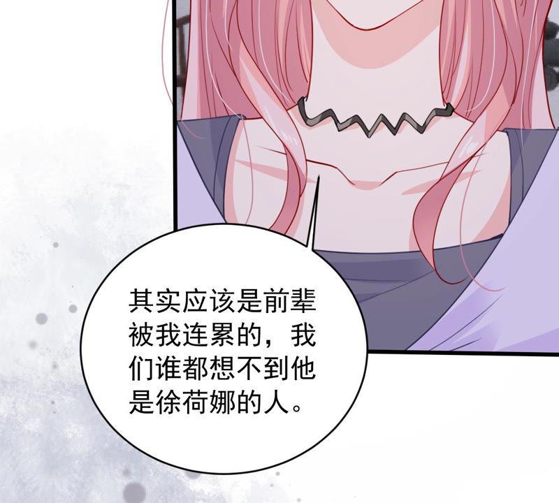 第181话 何林失踪？67