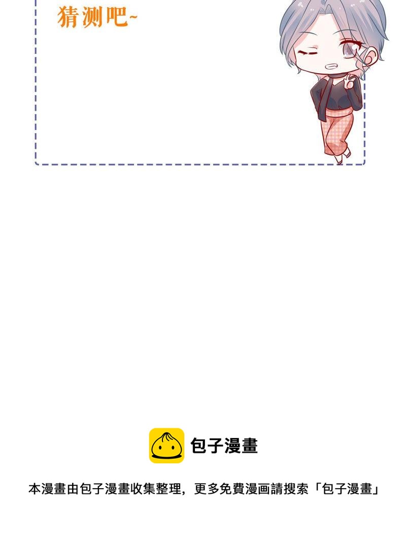 第181话 何林失踪？73