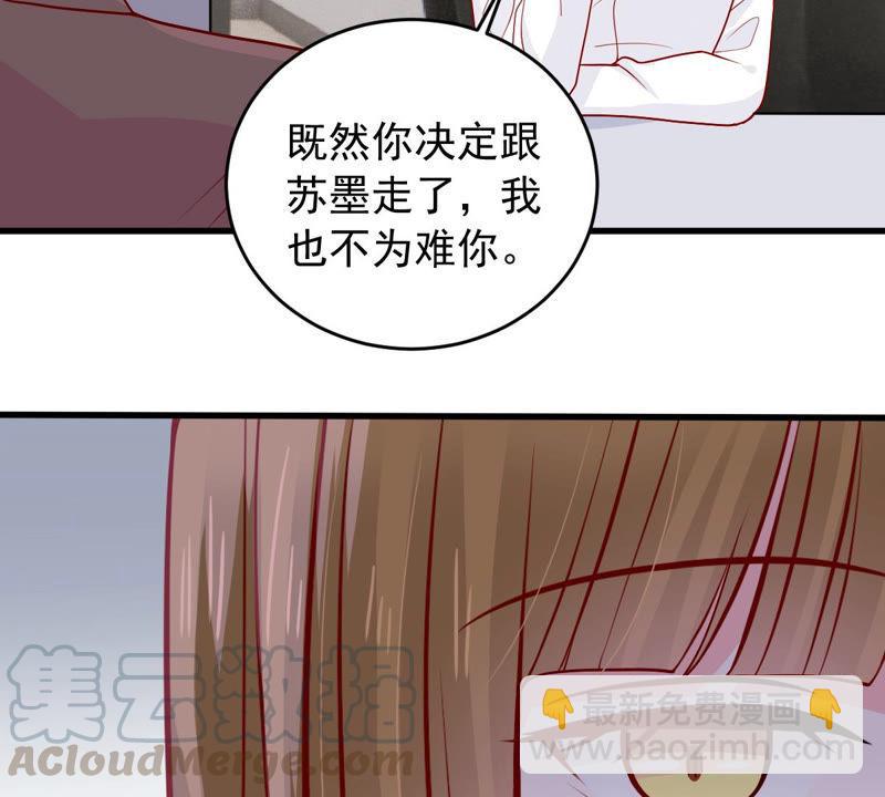 第181话 何林失踪？8