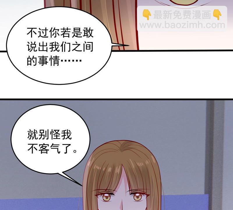 第181话 何林失踪？9