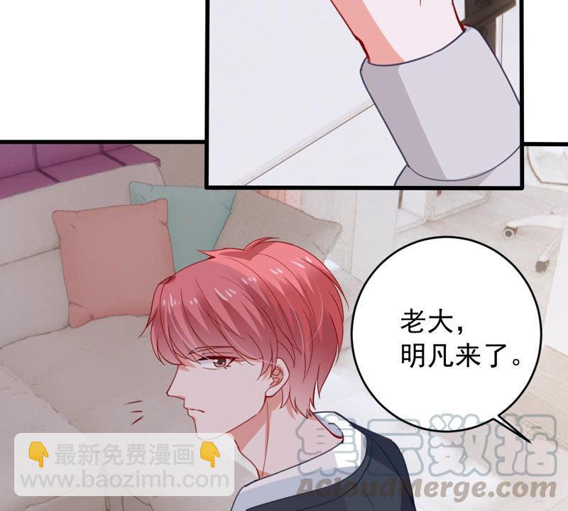 第182话 她一定会来找我的12