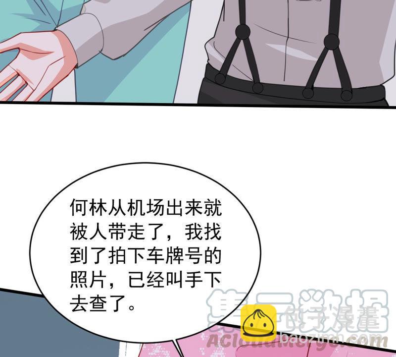第182话 她一定会来找我的16